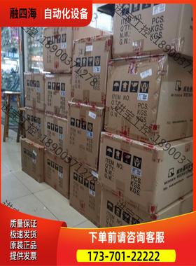 威纶触摸屏MT8051ip，生产日期新【议价】