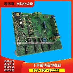 电梯配件L500229 B/L5022902EB 板【议价】