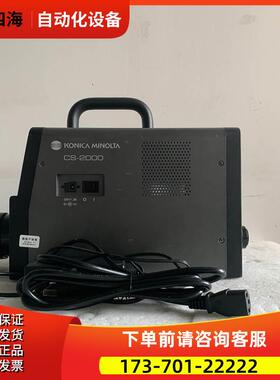 KONICA MINOLTA柯尼卡美能达CS-2000A亮度计CS-100/150/CL200/160