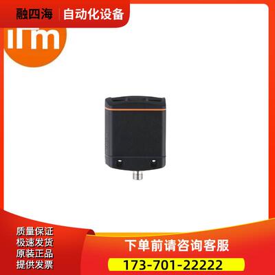 IFM易福门O3D354 O3DIRDKG/E1/GM/W/70传感器【议价】