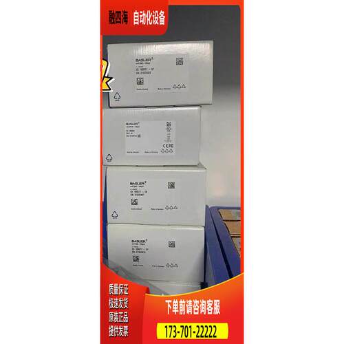 basler工业相机2K线扫网口工业相机RAL2048-48GM 23129741 105993