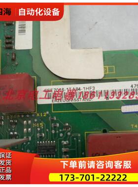 6SE7016-1TA84-1HF3新6SE70变频器板电源触发板【议价】