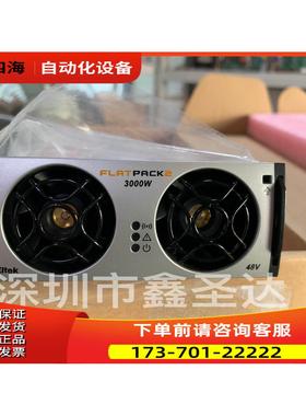 原包 易达FLATPACK2 3000W电源模块FLATPACK2 3000 48V/3000W【议