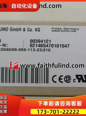 JUMO 00394121 久茂 iTron 32 702040/88-888-113-23/210【议价】