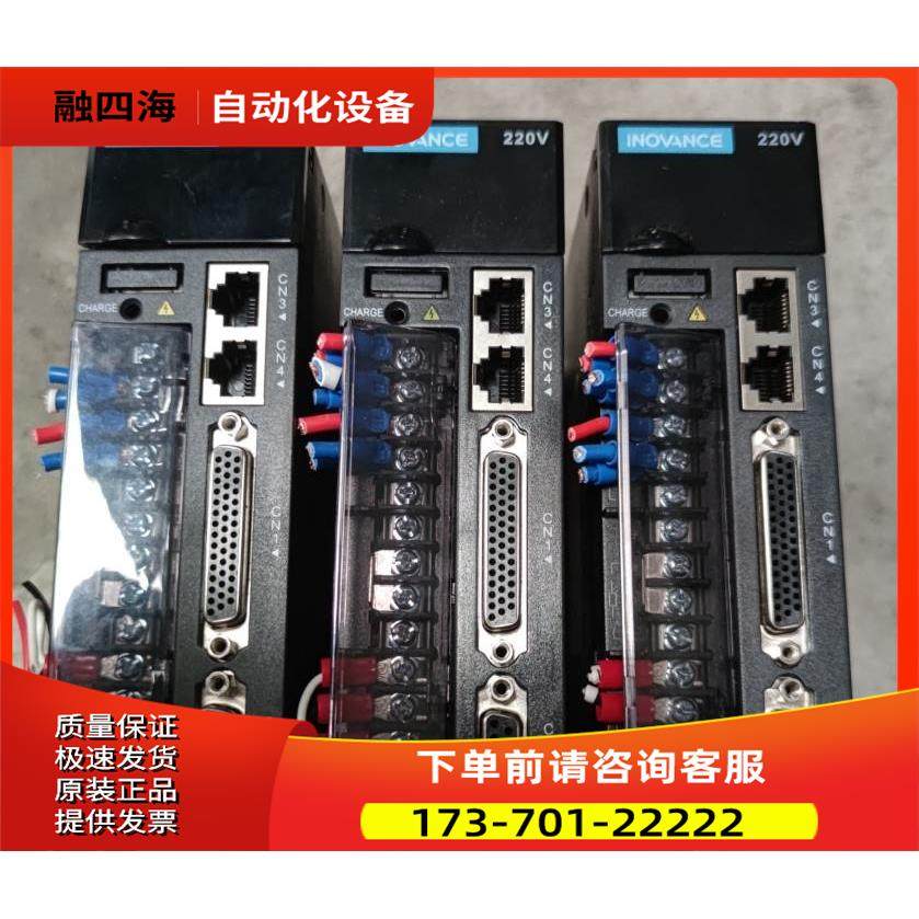 汇川伺服器 IS620PS5R5I-C 200-240v 750W 可出【议价】,3C数码配件,其它配件,淘宝优惠券,粉丝福利购,淘宝优惠卷