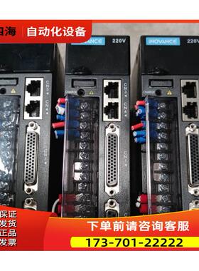 汇川伺服器 IS620PS5R5I-C 200-240v 750W 可出【议价】