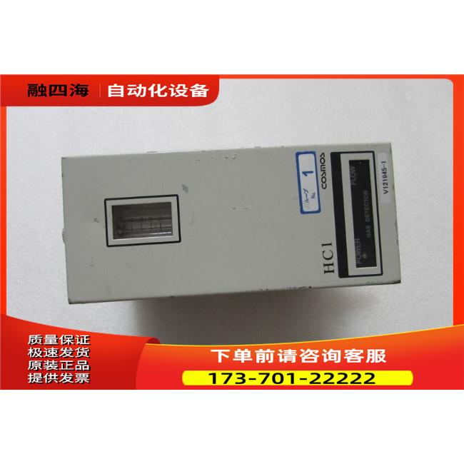 COSMOS PS-4DP 有2台 一台重量 2公斤 5-4出【议价】