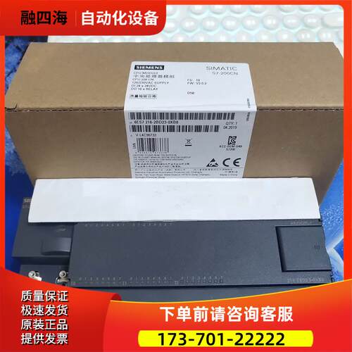 226CN中央器模组6ES7216-2AD23-0XB8【议价】