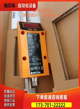 易福门IFM空气流量传感器SD6000 报价为准【议价】