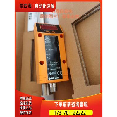 IFM易福门传感器SD6000 SD6500报价为准【议价】