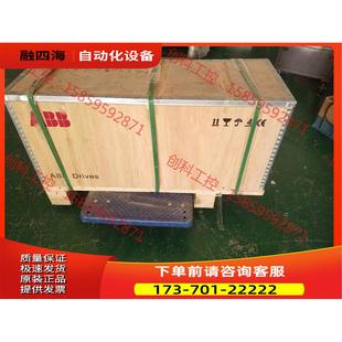 议价 ACS550－01－180A