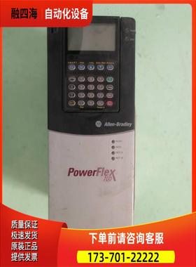 AB 变频器 power flex 700 20BC011A3AYNANN0【议价】