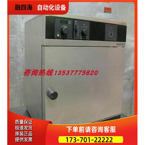 memmert美墨尔特VO29 VO49 VO101真空干燥箱【议价】