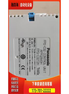 FPG-C32T2H 包装盒【议价】