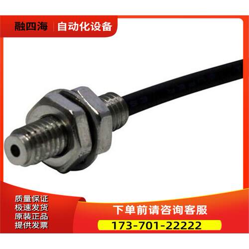 FX220J 同軸反射形 漫反射光纤【议价】