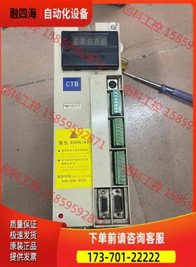 CTB北京超同步主轴伺服BKSC-45P5GS1P.5.5K【议价】