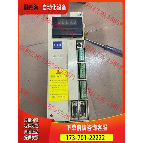 CTB北京超同步主轴伺服BKSC-45P5GS1P.5.5K【议价】