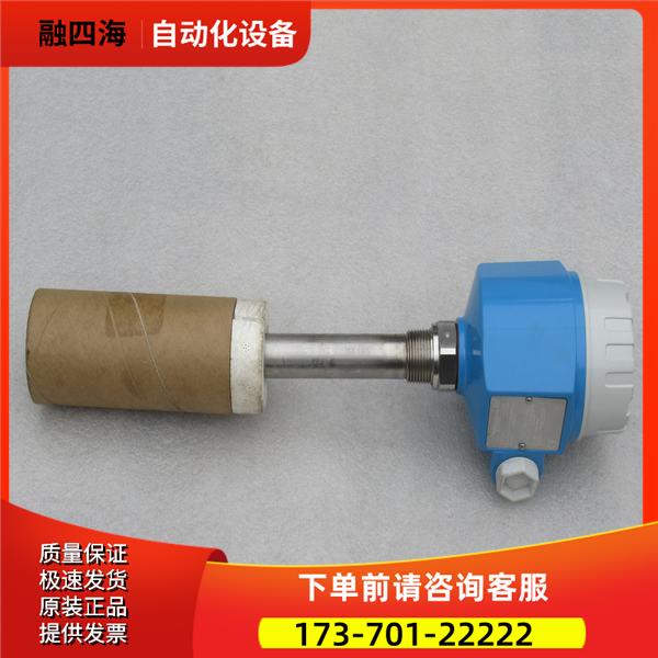 恩德斯豪斯E+H音叉开关FTL51-AGM2BB4G L=200mm【议价】