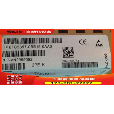 6FC5357-0BB15-0AA06FC53570BB150AA0【议价】
