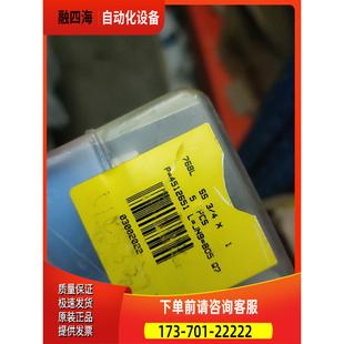 768L 哈姆雷特 议价 LET 4卡套转NPT HAM