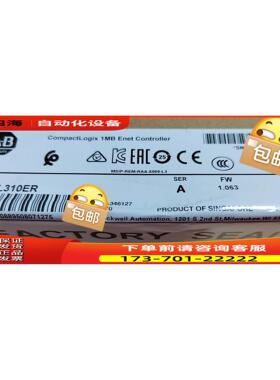 AB PLC 5069-L310ER 【议价】
