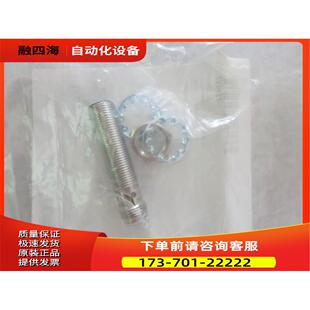 议价 BALLUFF巴鲁夫BES BES0041 S04G M12MF USC30B