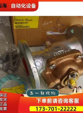 WVTS65 016D5065 丹佛斯Danfoss WVTS系列 自励式温控阀【议价】