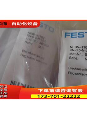 FESTO电磁阀VUVG-L10-M52-RT-M5-1H2L-W1 577316带线【议价】