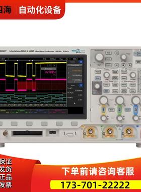 KEYSIGHT是德MSOX3024T示波器DSOX3054 3034A3032 3022 3014 3012