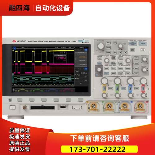 KEYSIGHT是德MSO-X3024T 3034A 3032T 3022 3014 3012示波器DSO-X