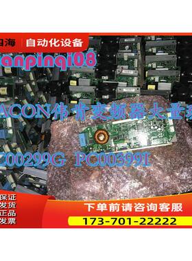 AB变频器vacon伟肯PC00299G PC00399I风扇控制卡100%【议价】