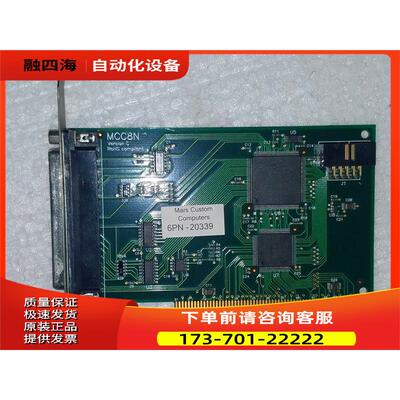 MCC8N 6PN-20339 实物【议价】