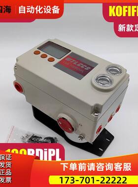WTLCCS L8A-100RDiPL RDM LSiPL LSM 4-20mA 电气阀门定位器 新款