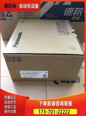 松400w伺服器MBLN25SED包下邮出【议价】