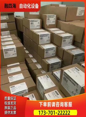 6SL3202-0AE23-8CA0 变频器G120C功率选件6SL3202-0AE23-8CA0【议