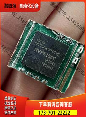 NVP6158C144个，价576【议价】