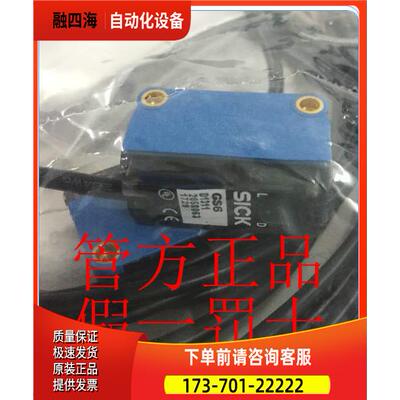 1052446 GSE6-P4111SICK西克 1060811 GL6G-N1212【议价】