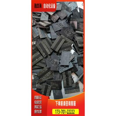 H5TQ1G63EFR274个，价548包【议价】