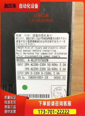 GTR-AR A-BLEF075U2N 0.75kw 实物【议价】