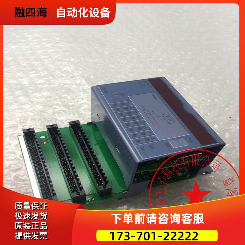 B&amp;R贝加莱通信模块PLC模块7DI439.7 新 【议价】