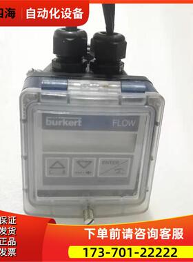 burkert se35/8035 流量计【议价】