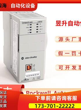 AB 1769-L36ERM L37ERM L37ERMS L38ERM PLC模块【议价】
