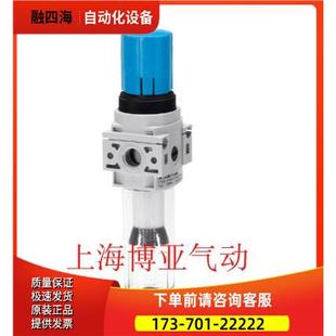 议价 546145 LFR 过滤减压阀