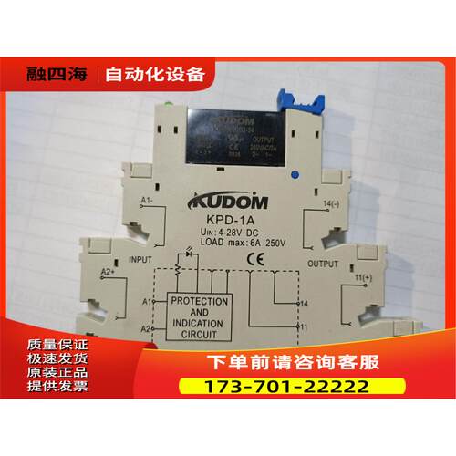 薄片式24V直流固态继电器 KSMA240D2-24 KPD-1A 代替NO.2966595【