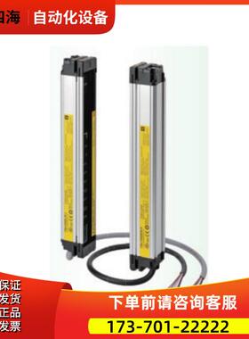 F3SJ-E0225N25 安全光栅 F3SJ-E0225N25【议价】