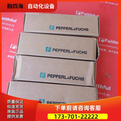 P+F 194767 倍加福开关 NBB15-U1-E2 Pepperl Fuchs【议价】