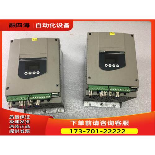 软启动 ATS48D75Q 37KW 实物【议价】