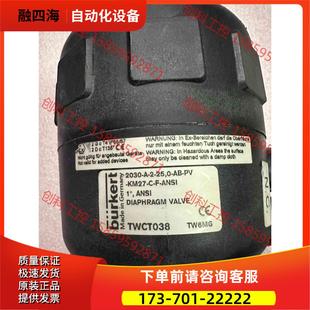 宝德气动隔膜阀2030 邮换 议价
