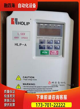 HLP-A海利普变频器HLPA011043B 110KW【议价】