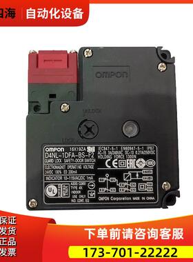 D4NL-1DFA-BS-F2 4GFA-B D4NL-2GDG-B 安全门锁【议价】